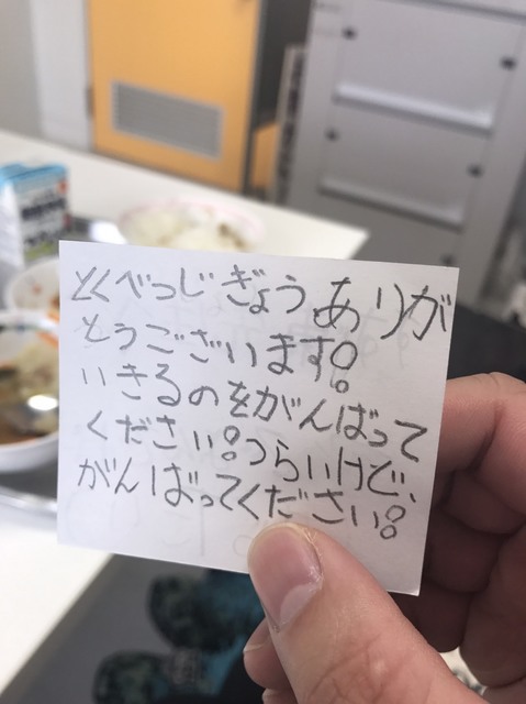 S_6887540467963.jpg